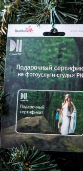 Сертификаты